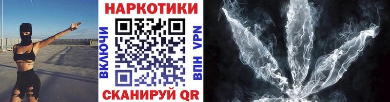 Купить закладку ТГК  МЕФ  ГАШ  Бошки Шишки  Бутират  Барыш