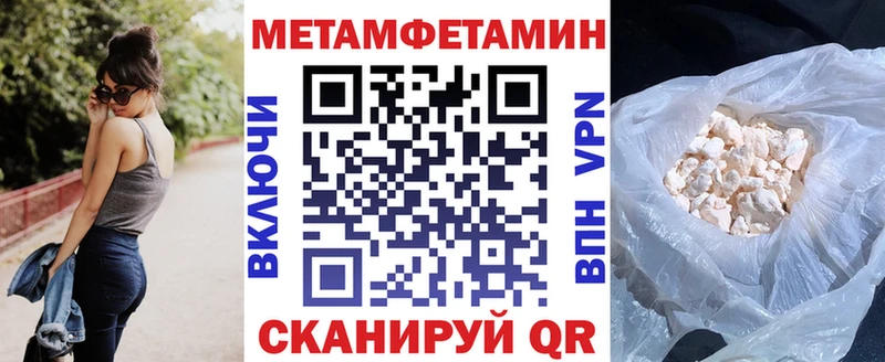 Amphetamine 98%  Купить  Барыш 