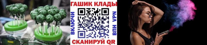 Canna-Cookies конопля  Купить где  Барыш 
