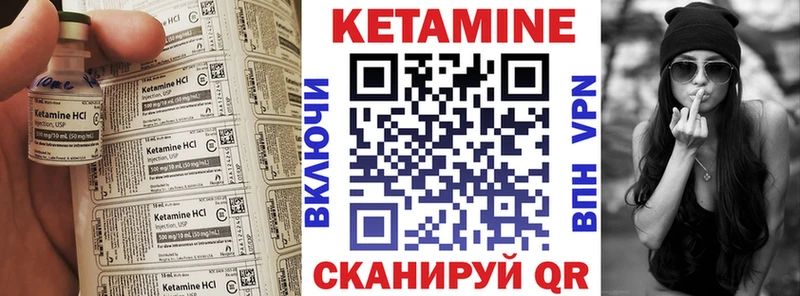 КЕТАМИН ketamine  Купить где  Барыш 