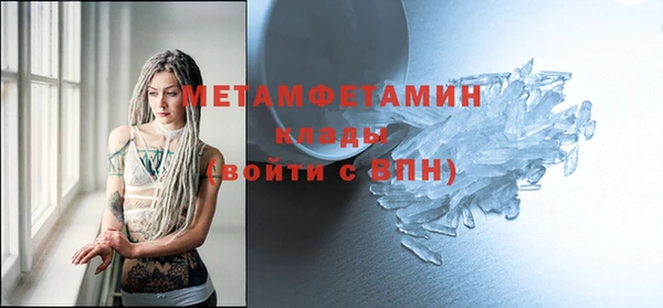 ешки Новокубанск
