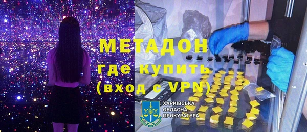 наркотики Новодвинск