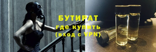 ешки Новокубанск