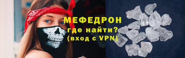 трава Нязепетровск