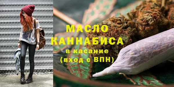 трава Нязепетровск
