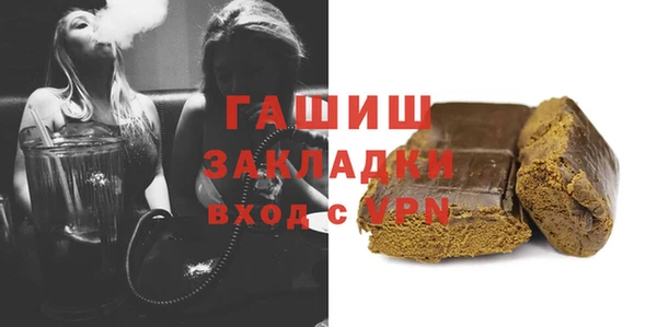ALPHA PVP Нягань