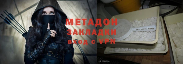 трава Нязепетровск
