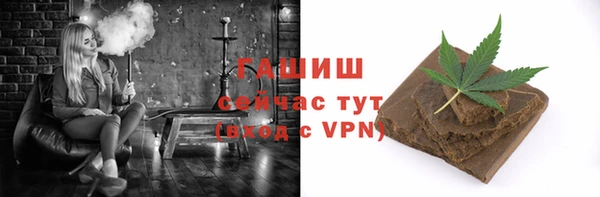трава Нязепетровск