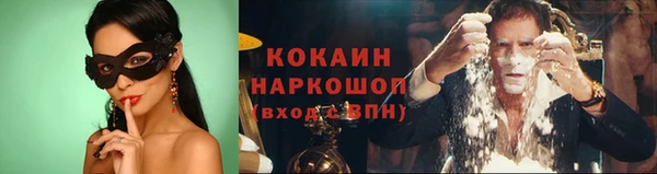 спиды Балабаново