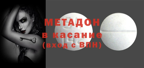 гидра Балахна