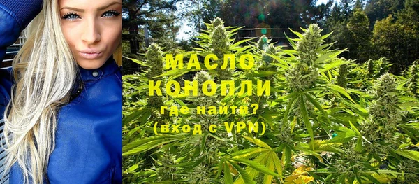 метадон Новозыбков