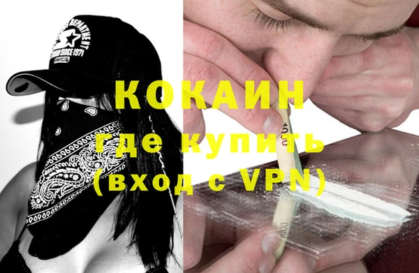 метадон Новозыбков