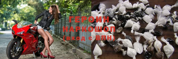 спиды Балабаново