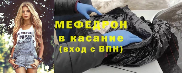 ALPHA PVP Нягань