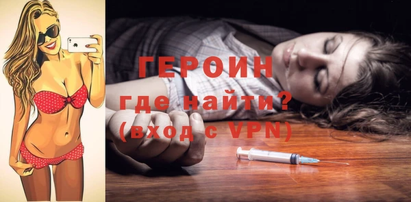 гидра Балахна