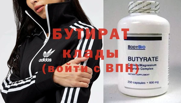 метадон Новозыбков