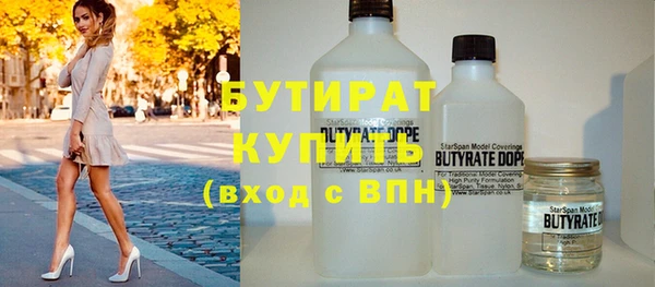 ешки Новокубанск