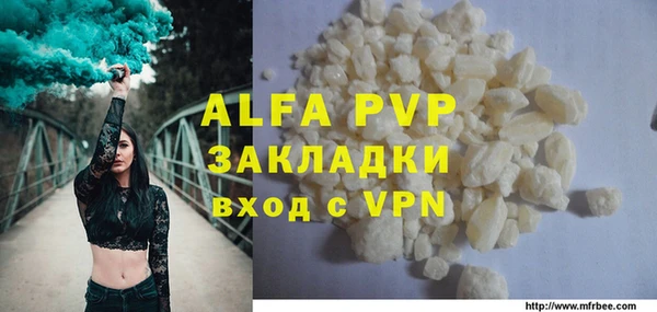 меф VHQ Баксан