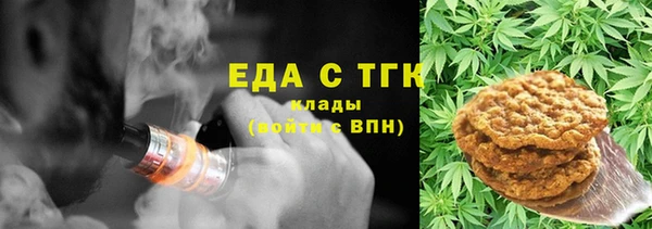 мдма Дегтярск