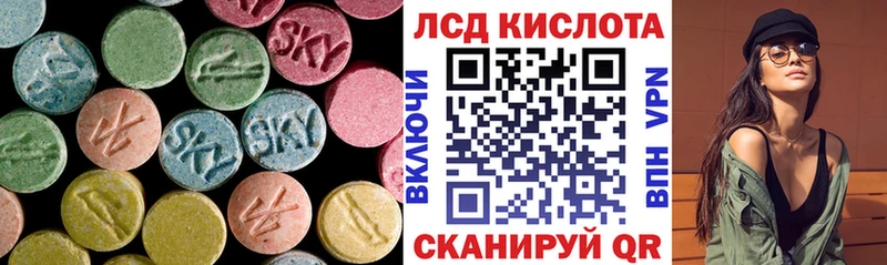 Купить  Барыш  LSD-25 экстази кислота 