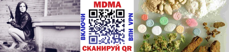 Купить закладки  Барыш  МДМА кристаллы 