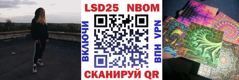 Купить где  Барыш  Марки N-bome 1,5мг 